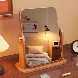 Mirror, Makeup Mirror, Wooden Rotating Square Mirror, Large Dressing Mirror, Home Bedroom Desktop, Female Student Dormitory