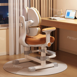 Children's Learning Chair, Special Seat for Primary School Students, Adjustable Height, Writing Chair, Homework Chair, Home Desk Chair