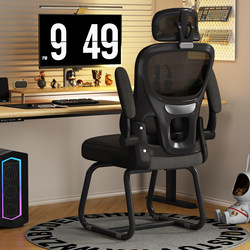 Ergonomic Chair with Lumbar Support for Home Use, Comfortable for Bedroom, Staff, Long Sitting, Comfortable Dormitory Backrest Office Chair