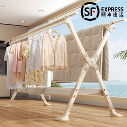 Floor-Standing Balcony Clothes Drying Rack for Home Indoor and Outdoor Use, Foldable Clothes Hanger, Bedroom Coat Rod, Retractable Quilt Drying Tool