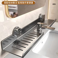 Japanese Suction Cup Washbasin Storage Rack Bathroom Faucet Wall-Mounted No-Drill Sink Organizer