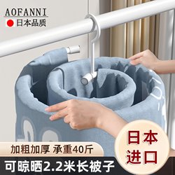 Japanese Quilt Drying Rack, Special Spiral Clothes Drying Rack for Drying Bed Sheets and Duvet Covers, Large Round Rotating Rack for Home Use on the Balcony