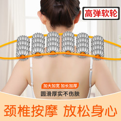 Back Massage Roller for Shoulder, Neck, Back, and Waist Meridians, Manual Roller for Self-Massage