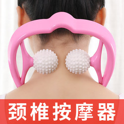 Manual Cervical Massager, Neck Clamp, Multifunctional Shoulder and Neck Device, Lumbar Kneading Massager for Home Use
