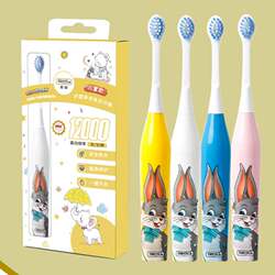 Mai Zhe children's electric toothbrush dry battery model full body waterproof soft-bristle electric toothbrush for children aged 3-10 years old in stock