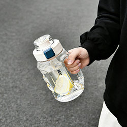 Mini Portable Summer Water Bottle with Straw for Men and Women, Sports Fitness Space Cup, Handy Cup
