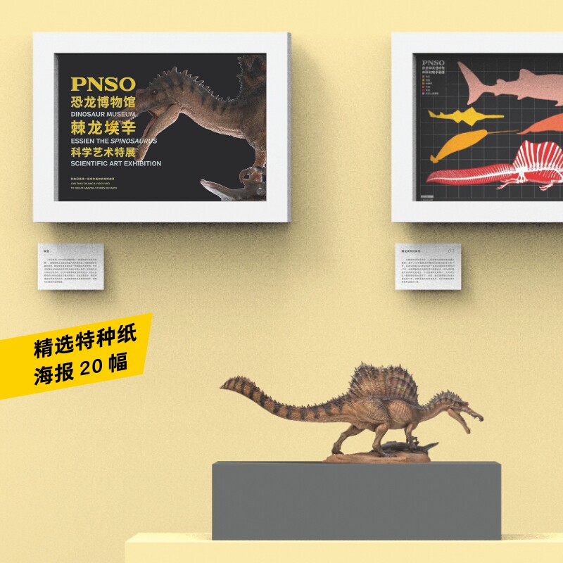 Spinosaurus Dinosaur Immagini e Fotos Stock