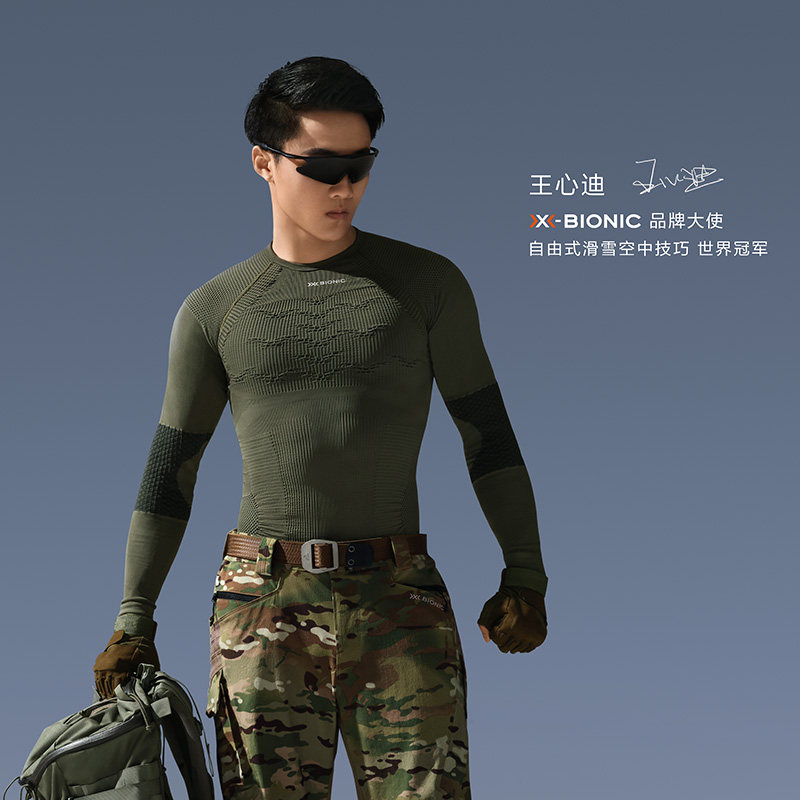 X-Bionic Energy-Stimulating Tactical Top Hunting Sports Ski Underwear ...