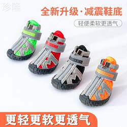 Teddy Dog Shoes, Small Dog Shoes, All-Season Shoes, Bichon Shoes, Non-Slip, Anti-Fall Sneakers, Pet Shoes, Breathable Style
