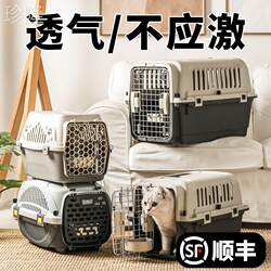 Cat Carrier for Travel, Space Capsule Pet Backpack, Dog Carrier, Portable Luggage, Airline Crate, Large Capacity Cage