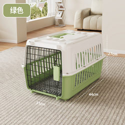 Cat Travel Crate, Cat Carrier, Pet Transport Box, Car-Mounted Dog Crate, Portable Plastic Cat Box
