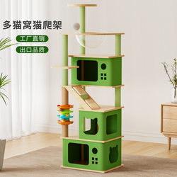 Cat Climbing Frame, Cat House, Cat Tree, Large Wooden Cat Frame, Cat Scratching Post, Space Capsule Cat Frame