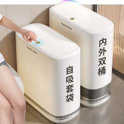Trash Can for Home Use 2026 New Model, Large Capacity, Stylish Design for Bathroom, Living Room, Kitchen, Narrow Toilet Paper Bin