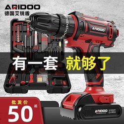 German Electric Tool Rechargeable Drill Lithium Electric Drill Household Multifunctional Screwdriver Impact Drill Electric Hand Drill