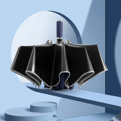 Fully Automatic Umbrella for Car, Men's Black Technology, Women's Rain or Shine, Large Rain-Resistant Foldableing Reverse Umbrella