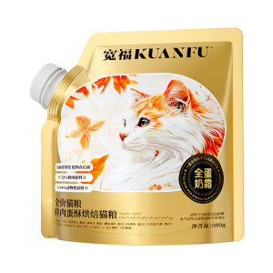 
Kuanfu whole custard pro baked cat food grain-free full price wide rainbow meal high fresh meat into the main food for young cats