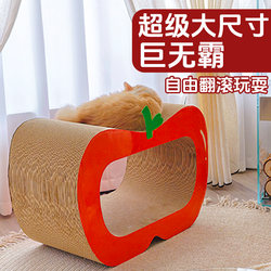Red Apple Cat Scratching Board Cat Nest Integrated Wear-Resistant Corrugated Paper Vertical Cat Scratching Post Cat Scratching Nest Cat Toy Cat Supplies