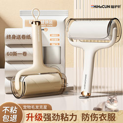 Lint Roller with Tear-Off Replacement Paper, Sticky Roller Brush for Removing Cat Hair, Household Lint Roller, Hair Cleaning Tool