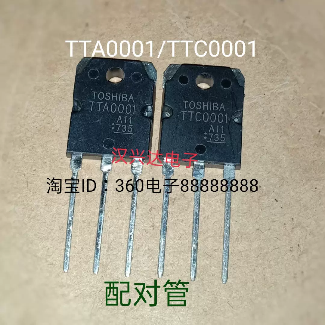 全新现货JT812HA TO220 大功率破壁机料理机板可控硅晶闸三极管-Taobao