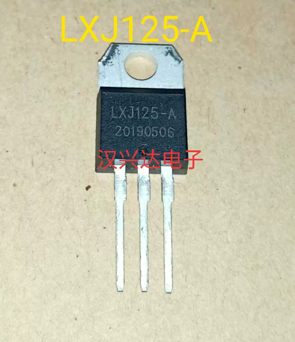 LXJ125-A TO-220 全新现货单向可控硅逆变器通用三极管一片起售-Taobao