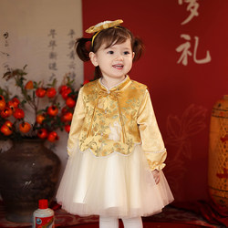 One-Year-Old Baby Girl Dress, Baby's 100-Day Birthday Party Outfit, Traditional Chinese Style Princess Dress, Tutu Skirt