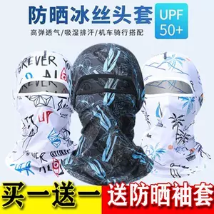 mask full face protection riding summer Latest Best Selling Praise