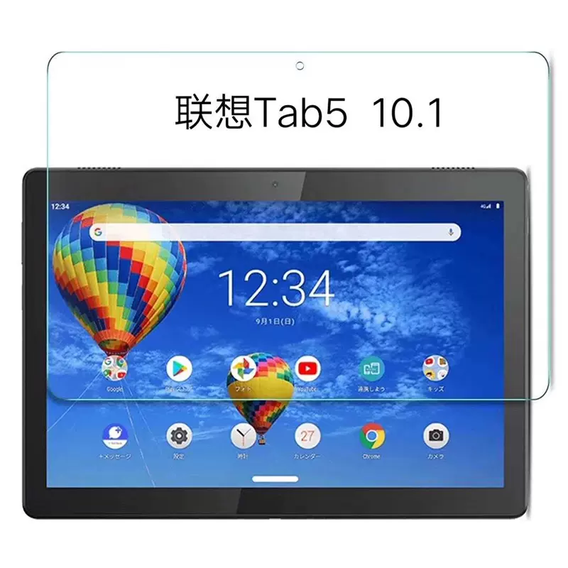 适用于lenovo联想Tab5平板钢化膜Tablet 801LV屏幕保护贴膜电脑10.1英寸