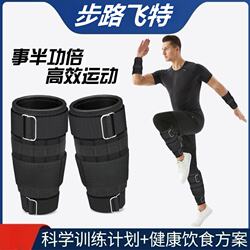 Sandbag Leg Weights with Lead Blocks, Weighted Equipment with Invisible Steel Plates, Adjustable for Student Running Training, Sports Wristbands, Fitness