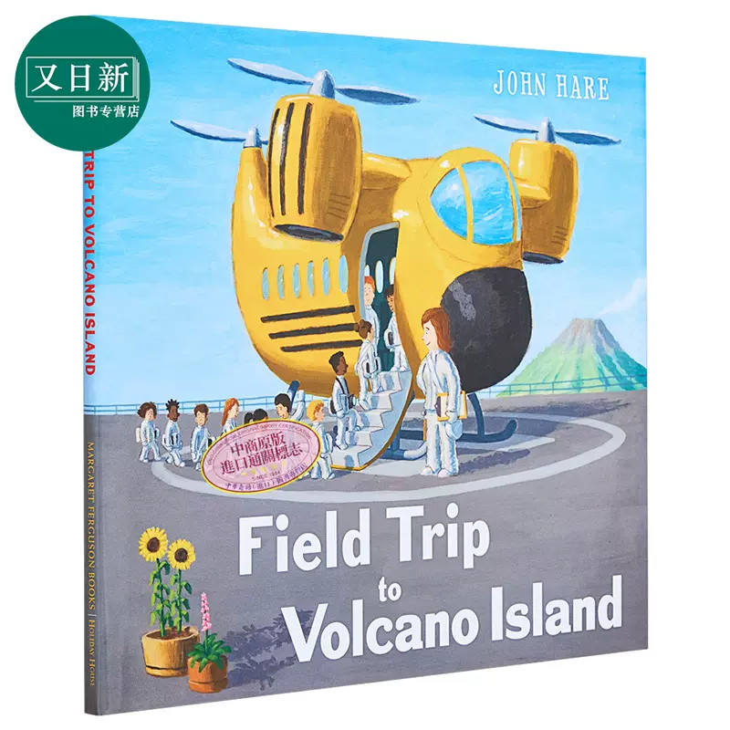 Field Trip to Volcano Island 火山岛实地考察John Hare 英文原版进口