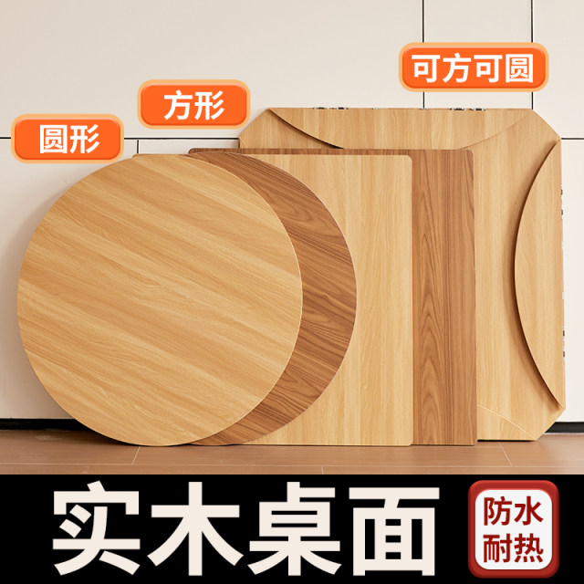 Foldable round table panel solid wood single-legged countertop round lightweight household dining table dining table table table
