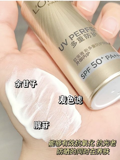 Genuine L'Oreal small gold tube small silver tube multiple repair ...