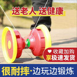 Kongzhu Elderly Fitness Beginners Large Double-Wheel Kongzhu Middle-Aged and Elderly Toys Pulling Bell Elderly Morning Exercise Equipment