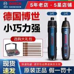 Bosch Electric Screwdriver Rechargeable Household Power Tool Set Bosch Power Tools Flagship Store Go3 Electric Drill