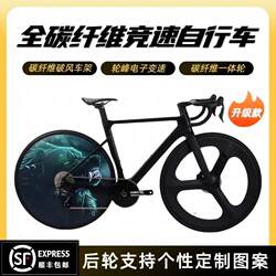 Full Carbon Fiber Bicycle Ultra-Light Road Bicycle Men's Road Racing Carbon Fiber Transmission Bicycle Mountain Bike
