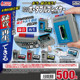 Japanese genuine TOYS SPIRITS mini retro recorder pendant gashapon recordable toy