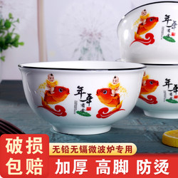Household Personalized Ceramic Large Bowl, Thickened Anti-Scalding Noodle Bowl, Soup Bowl, Rice Bowl, Jingdezhen Creative Salad Bowl, Microwave-Safe