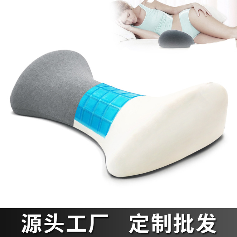 Sleep Bed Lumbar Pillow Lumbar Disc Lumbar Pad Pregnant Women Memory Cotton Lumbar Back Cushion 9554