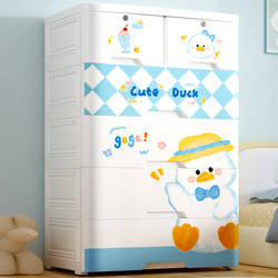Extra Large Thickened Storage Cabinet Drawer-Type Storage Cabinet Plastic Organizer Box Household Storage Baby Wardrobe