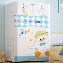 Extra Large Drawer-Type Storage Box, Toy and Snack Storage Cabinet, Baby and Children's Organizing Box, Baby Clothes Storage Cabinet