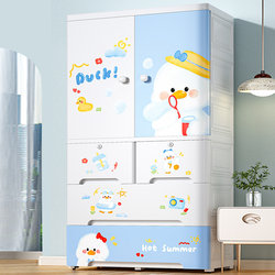 75cm Extra Large Thickened Baby Storage Cabinet Baby Wardrobe Children's Storage Cabinet Snack Storage Cabinet Clothes Small Wardrobe