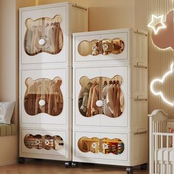 Installation-Free Baby Wardrobe, Small Baby Wardrobe, Children's Clothing Storage Cabinet, Bedroom Household Folding Clothing Storage Cabinet