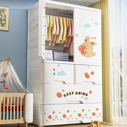 Thickened Baby Wardrobe Storage Cabinet, 70cm Wide, Plastic, for Home Use in the Bedroom, Children's Wardrobe, Cartoon Design, Can Hang Clothes, Baby Wardrobe