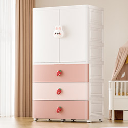 75cm Thickened Baby Wardrobe Children's Storage Cabinet Plastic Simple Storage Cabinet Baby Small Wardrobe Clothes Organizing Box