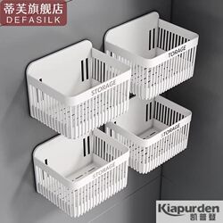 Striped Hollow-Out Ginger and Garlic Storage Box Wall-Mounted Bathroom Kitchen Shelf Bathroom Wall Storage Basket Small Hanging Basket