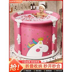 Installation-Free Bath Bucket, Adult Foldable Bath Bucket, Children's Household Full-Body Bath Basin, Adult-Specific Bath Bucket, Bathtub