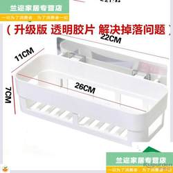 Wall-Mounted Suction Cup Storage Rack for Bathroom, No-Drill Installation, Suction Cup Bathroom Sink Organizer, Toilet Storage Box