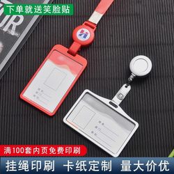 Metal Work Id Card Holder, Aluminum Alloy Access Control Meal Card, Hospital Doctor Nurse Badge, Double-Sided Retractable Clip for Work Badges, Student Employee Card, Id Card, Company Employee Number Plate, Keychain