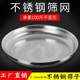 
Stainless steel dustpan, imitation bamboo sieve, gardening household drying sieve, sampling sieve, round filter, sand drying net