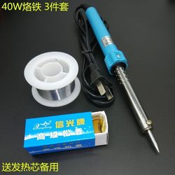 Quick Welding Machine Wire Soldering Iron Dry Tin Wire Iron Tip Household Portable Kit Equipment Solder Wire Soldering