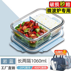 Four-Compartment Deepened Lunch Box, Glass Microwave-Safe Bowl, Large Capacity, Lunch Box for Office Workers and Students, with Compartments